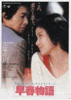 独臂刀 邵氏电影 王羽