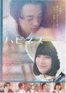 报仇 邵氏电影 姜大卫